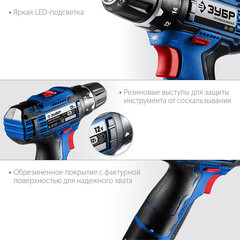 Дрель-шуруповерт аккумуляторная Зубр DL-121-42 12 В 4 Ач Li-Ion 2 АКБ и ЗУ - фото 2