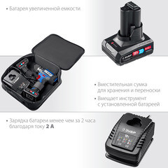 Дрель-шуруповерт аккумуляторная Зубр DL-121-42 12 В 4 Ач Li-Ion 2 АКБ и ЗУ - фото 5