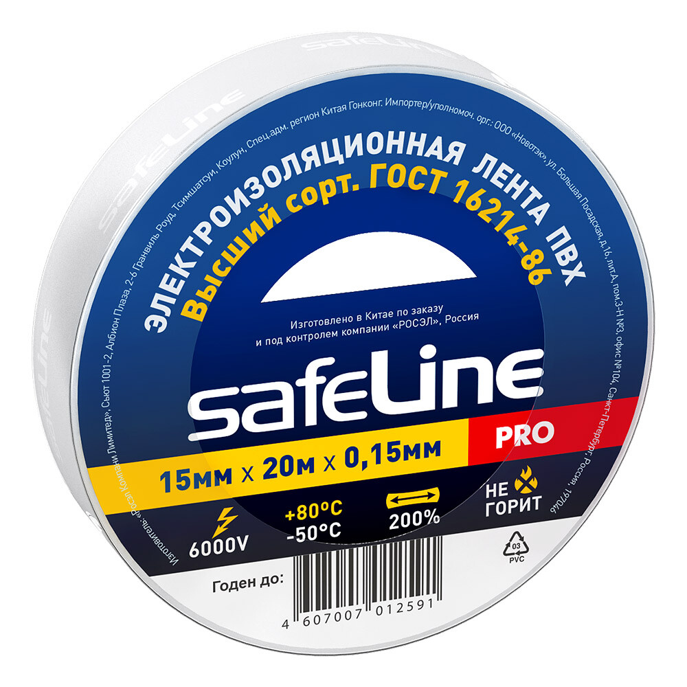 Изображение товара Изолента Safeline ПВХ белая 15 мм 20 м