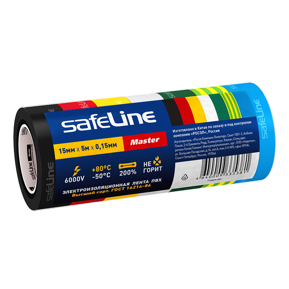 Изображение товара Изолента Safeline ПВХ 7 цветов 15 мм 5 м (7 шт.)