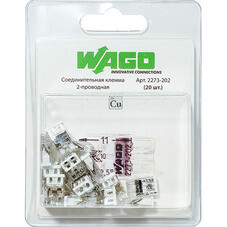 Клемма на 2 провода Wago 2273-202 0,5-2,5 кв. мм самозажимная без пасты (20 шт.)