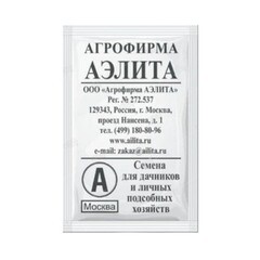 Арбуз Бочка меда б/п