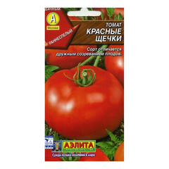 Томат Красные щечки F1 ц/п