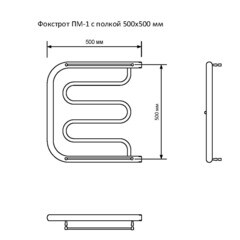Полотенцесушитель водяной MyFrea ПМ-1 500х500 мм фокстрот с боковым подключением 500 мм с полкой хром - фото 2