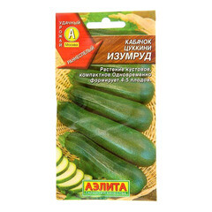 Кабачок цуккини Изумруд ц/п