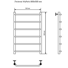 Полотенцесушитель водяной MyFrea MyParis 800х500 мм лесенка хром - фото 4