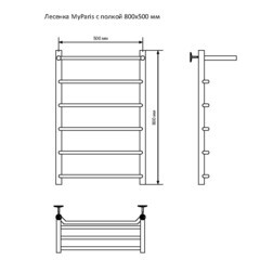Полотенцесушитель водяной MyFrea MyParis 800х500 мм лесенка с полкой хром - фото 4