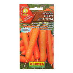 Морковь Вкус детства ц/п