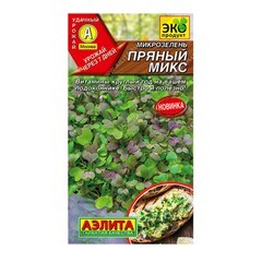Микрозелень Пряный микс ц/п