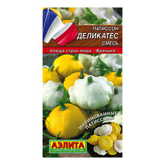 Патиссон Деликатес, смесь ц/п