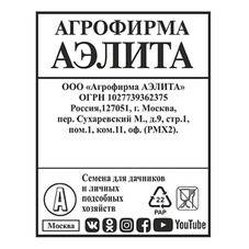 Патиссон Диск б/п