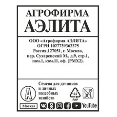 Патиссон Диск б/п