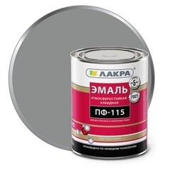 Эмаль ПФ-115 серый Лакра 1кг