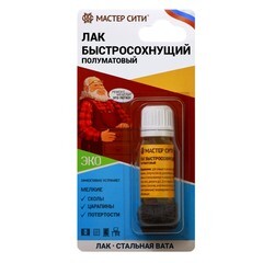 Лак быстросохнущий Мастер Сити полуматовый, 15мл