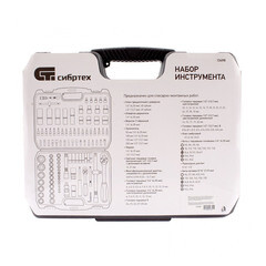 Набор инструментов универсальный Сибртех (13498) (108 шт.) - фото 4