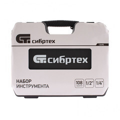 Набор инструментов универсальный Сибртех (13498) (108 шт.) - фото 2