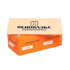 Плиты пенополистирольные Пеноплэкс Комфорт 1185х585х50мм (в упак. 0,2429 м3- 7 плит)