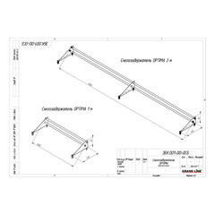 Снегозадержатель трубчатый круглый Optima 3 м черный янтарь RAL 9005 - фото 2