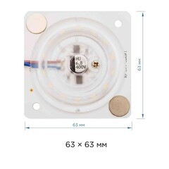 Модуль светодиодный для светильника Apeyron пластиковый 12 Вт IP20 220 В на магнитах белый (02-13) - фото 5