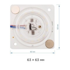 Модуль светодиодный для светильника Apeyron пластиковый 12 Вт IP20 220 В на магнитах белый (02-14) - фото 2