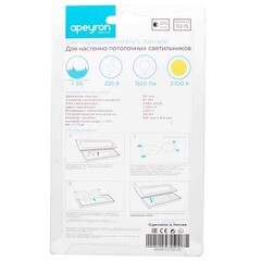 Модуль светодиодный для светильника Apeyron пластиковый 24 Вт IP20 220 В на магнитах белый (02-15) - фото 3