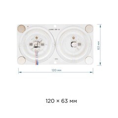 Модуль светодиодный для светильника Apeyron пластиковый 24 Вт IP20 220 В на магнитах белый (02-16) - фото 5