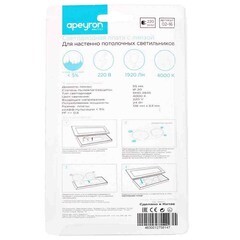 Модуль светодиодный для светильника Apeyron пластиковый 24 Вт IP20 220 В на магнитах белый (02-16) - фото 3