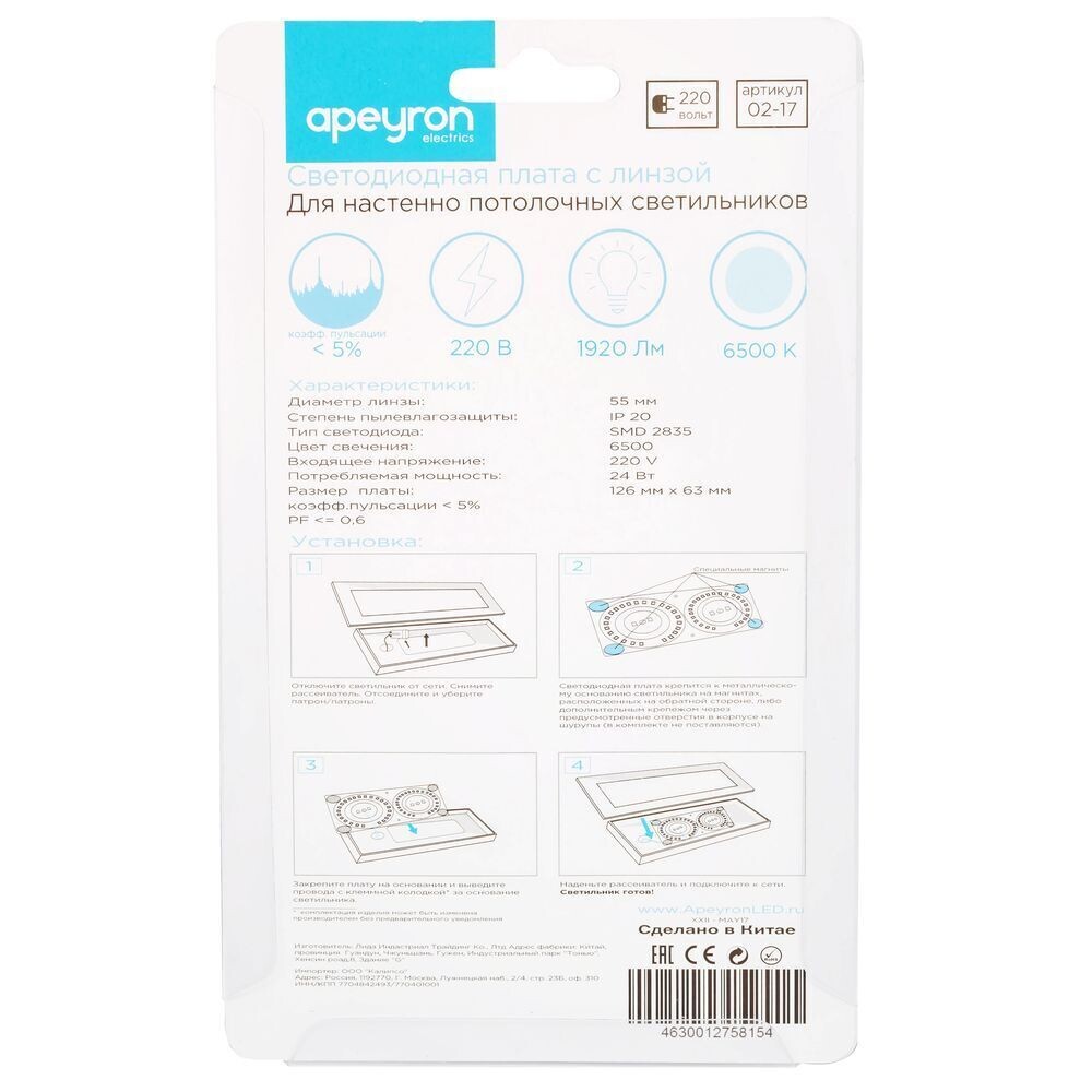 Превью изображения товара