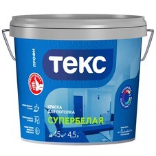 Краска водно-дисперсионная для потолка Текс Профи супербелая глубокоматовая 4,5 л