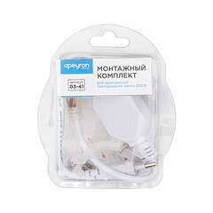 Комплект монтажный для светодиодной ленты Apeyron ПВХ 800 Вт IP44 220 В белый (03-41) - фото 3