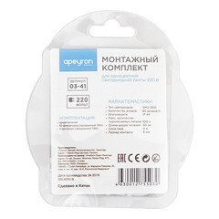 Комплект монтажный для светодиодной ленты Apeyron ПВХ 800 Вт IP44 220 В белый (03-41) - фото 2