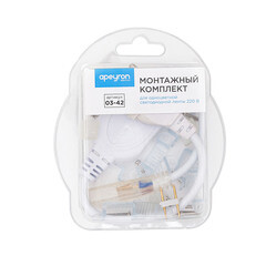 Комплект монтажный для светодиодной ленты Apeyron ПВХ 800 Вт IP44 220 В белый (03-42) - фото 3