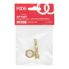 Штуцер со съемной гайкой М16 правая резьба для рукава Foob d6-9 мм - фото 3