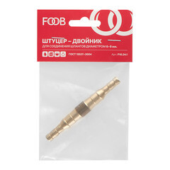 Штуцер двойник для рукава Foob d6-9 мм - фото 3