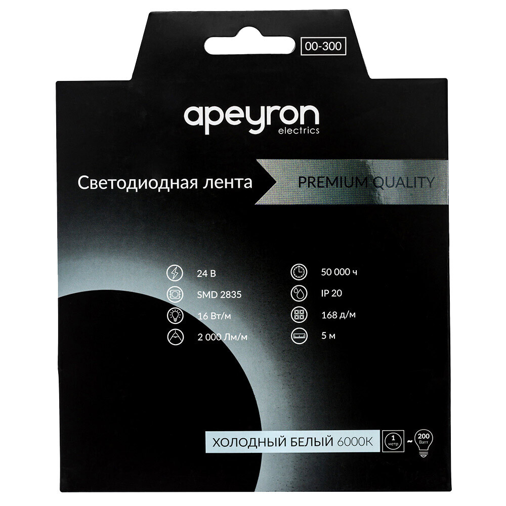 Изображение товара Светодиодная лента Apoeyron 2835 RAY PRO 6000К 24 В 5 м IP20 для внутреннего освещения