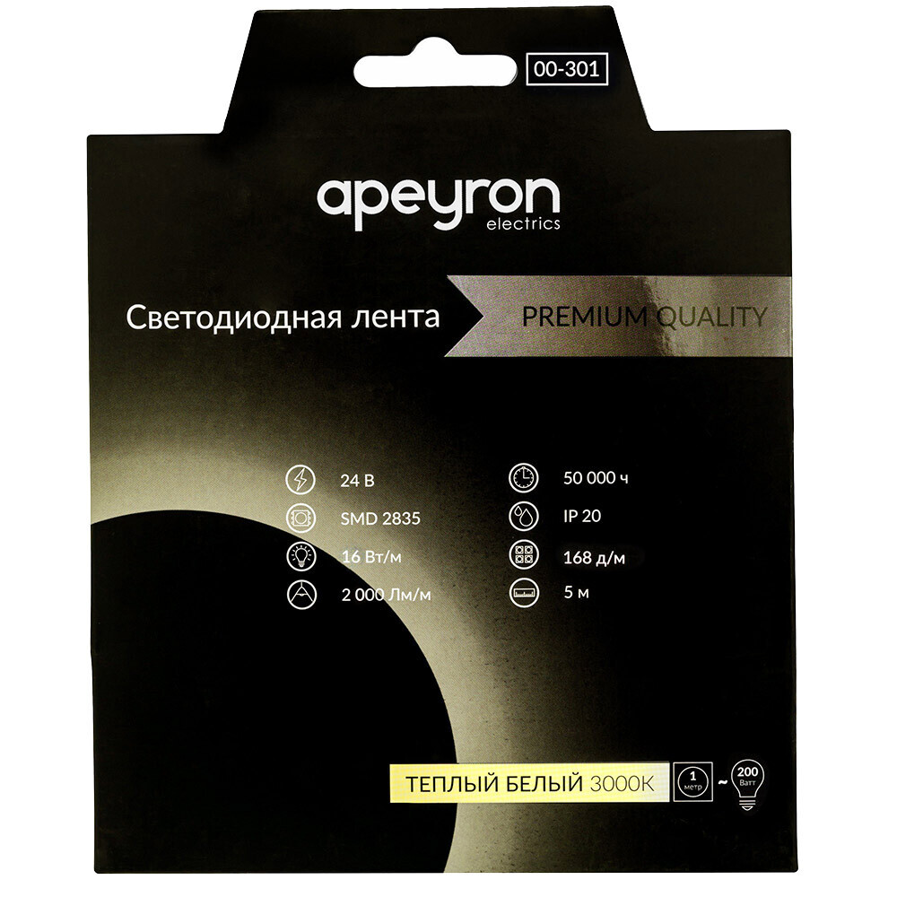 Изображение товара Светодиодная лента SMD 2835 RAY PRO 3000K 24 В 18 Вт/м, IP20, 5 м