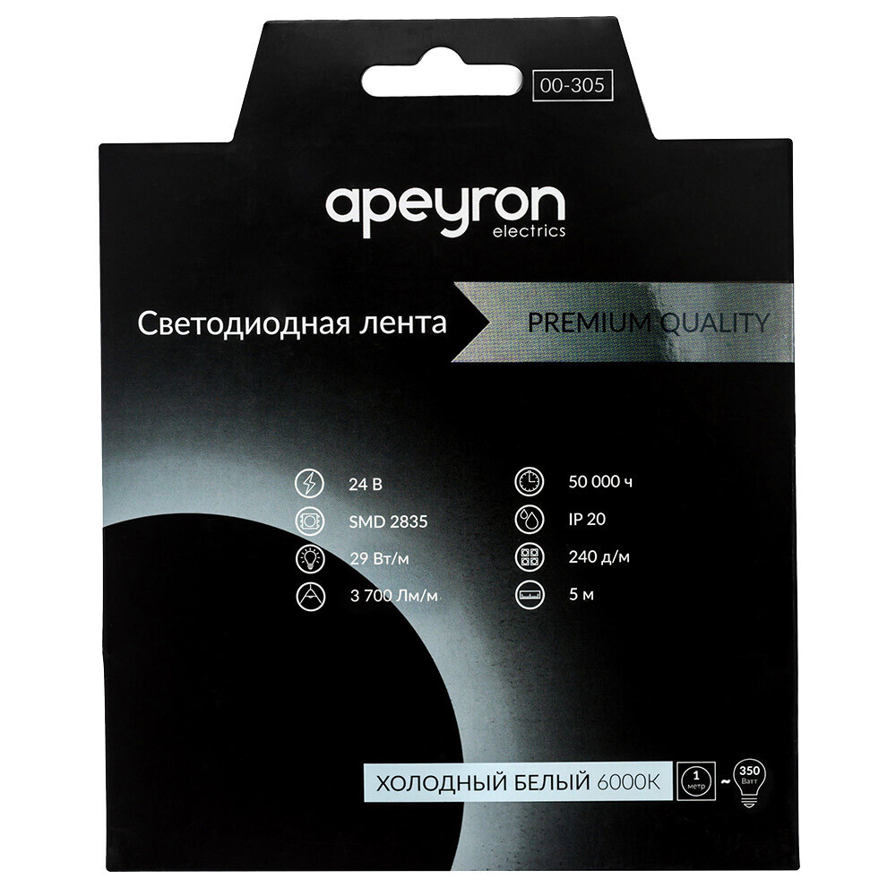 Изображение товара Светодиодная лента SMD 2835 Apeyron RAY PRO 6000К 38 Вт 24В 5м IP20