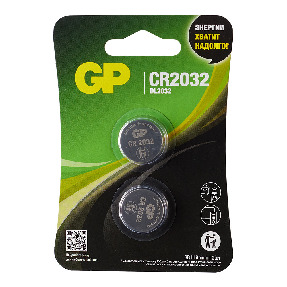 Изображение товара Батарейка GP Batteries CR2032 3 В (2 шт.)