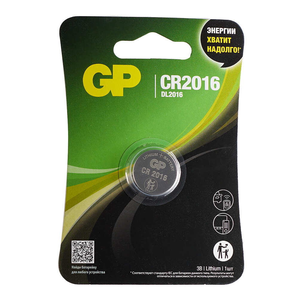 Изображение товара Батарейка GP Batteries CR2016 3 В (1 шт.)