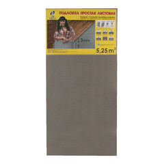 Подложка под ламинат и паркет XPS Solid 3 мм 0,5х1,05 м 5,25 кв.м - фото 2