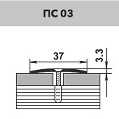 Порог алюминиевый одноуровневый стык 37х900 мм бронза - фото 3