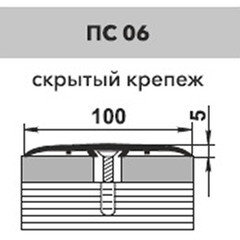 Порог алюминиевый одноуровневый стык 100х900 мм серебро анодированное - фото 2
