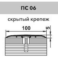 Порог алюминиевый одноуровневый стык 100х1800 мм серебро анодированное - фото 3