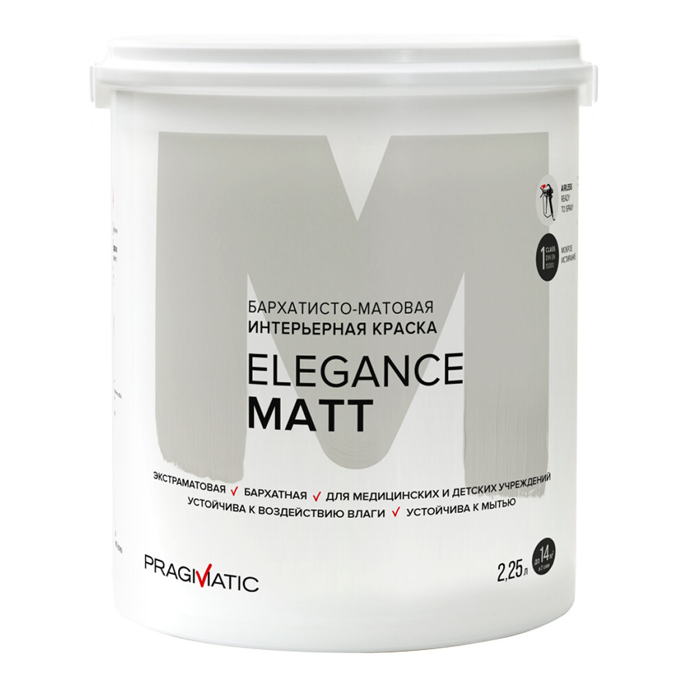 Изображение товара Моющаяся интерьерная краска Pragmatic Elegance Matt база А белая 2.25 л