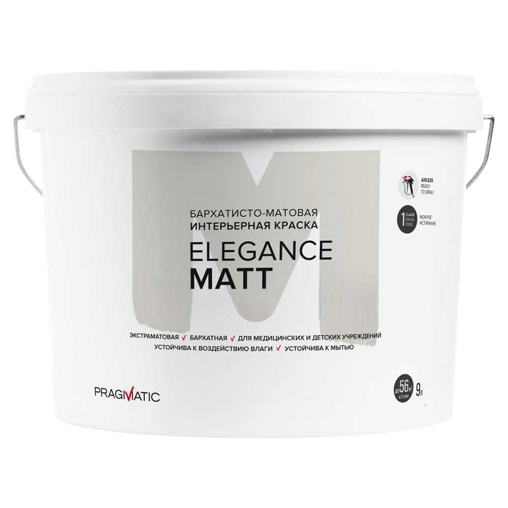 Изображение товара Моющаяся матовая интерьерная краска Pragmatic Elegance Matt 9 л белая