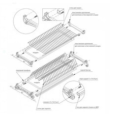 Сушилка для посуды двухуровневая 40 см хром (12403) - фото 2