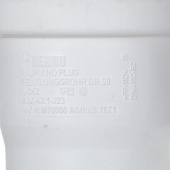 Ревизия Rehau Raupiano Plus d50 мм пластиковая шумопоглощающая для внутренней канализации - фото 2