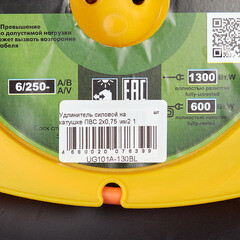 Удлинитель Партнер Электро без заземления 30 м на катушке 1,3 кВт 1 розетка ПВС 2х0,75 кв.мм IP44 - фото 3