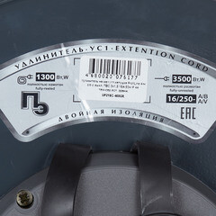 Удлинитель Партнер Электро с заземлением 50 м на катушке металл 3,5 кВт 4 розетки ПВС 3х1,5 кв.мм IP44 - фото 3