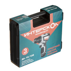 Дрель-шуруповерт аккумуляторная бесщеточная Интерскол ДА-10/12В 12 В 2 Ач Li-Ion 2 АКБ и ЗУ (687.2.2.70) - фото 8